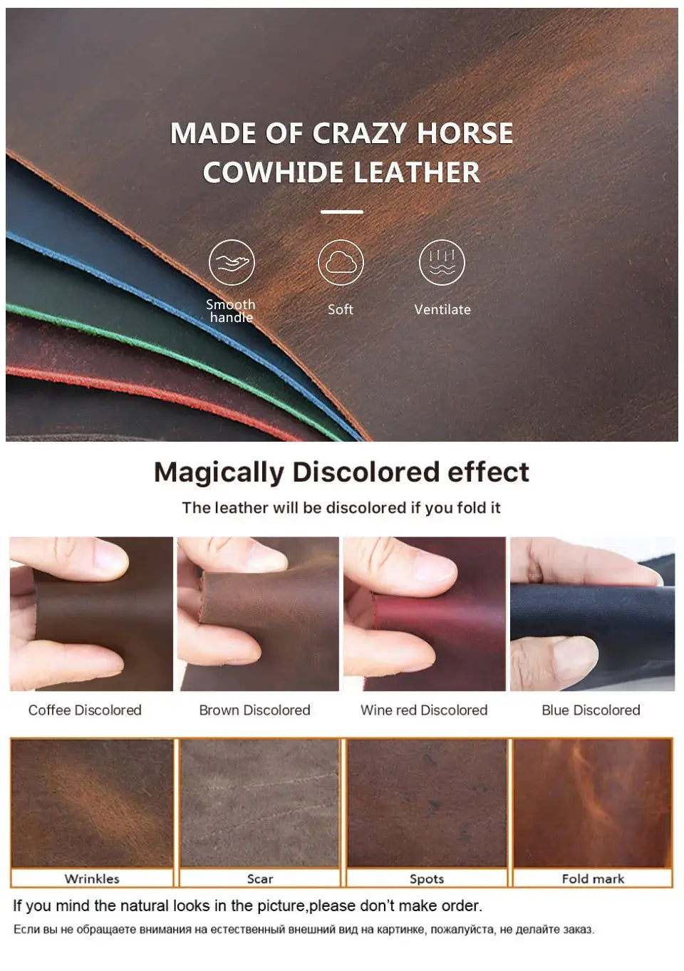 Leather Magnetic Bookmark