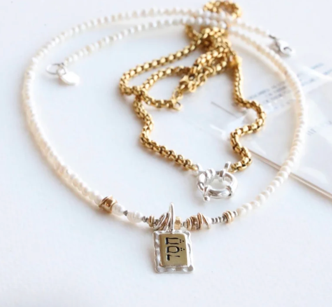 HESED Pendant and Necklace Options